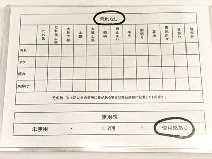 平和屋着物◎六通柄袋帯　唐織　松皮菱有職花文　金銀糸　正絹　逸品　BAAW4563hv