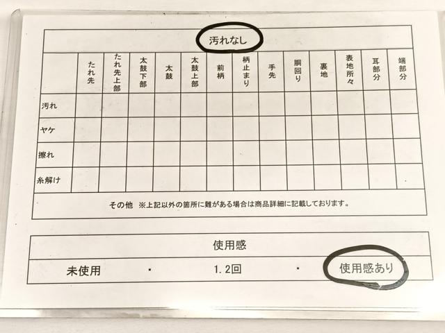 平和屋着物◎六通柄袋帯　唐織　松皮菱有職花文　金銀糸　正絹　逸品　BAAW4563hv