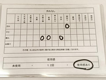 平和屋着物◎太鼓柄　本袋帯　更紗飾花文　金糸　引箔　正絹　逸品　BAAW4564hv