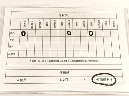 平和屋着物◎六通柄袋帯　唐織　亀甲花文　金銀糸　正絹　逸品　BAAW4565hv