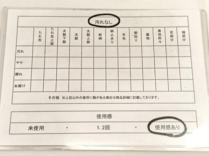 平和屋着物◎六通柄袋帯　流線文　正絹　逸品　BAAW4566hv
