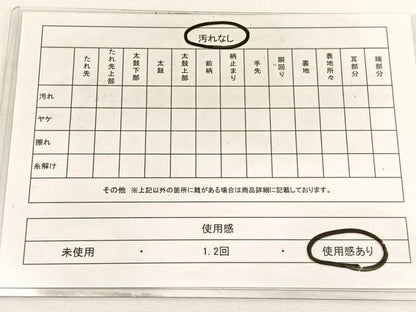 平和屋着物◎六通柄袋帯　流水笹文　金糸　正絹　逸品　BAAW4568hv