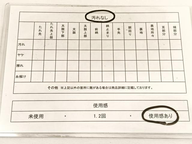 平和屋着物◎六通柄袋帯　流水笹文　金糸　正絹　逸品　BAAW4568hv