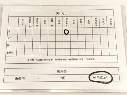 平和屋着物◎京の名門　じゅらく謹製　六通柄袋帯　古都京勝　平等院　プラチナ箔　正絹　逸品　BAAW4569hv