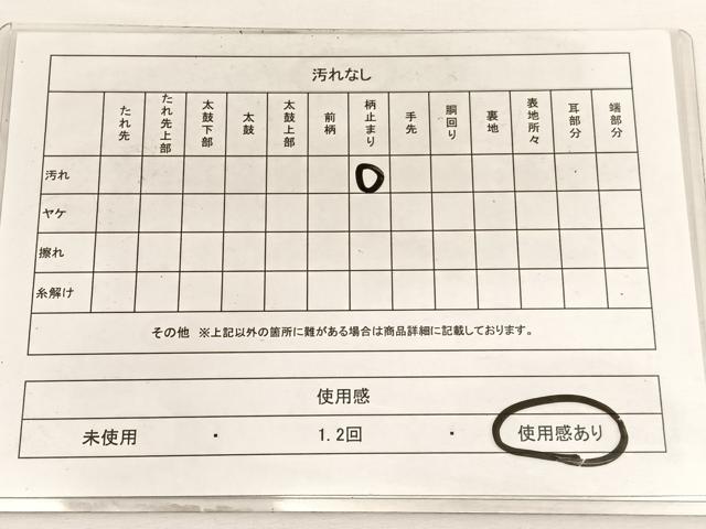 平和屋着物◎京の名門　じゅらく謹製　六通柄袋帯　古都京勝　平等院　プラチナ箔　正絹　逸品　BAAW4569hv
