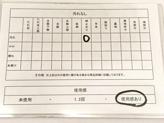 平和屋着物◎六通柄袋帯　唐織　宝相華　金銀糸　正絹　逸品　BAAW4570hv
