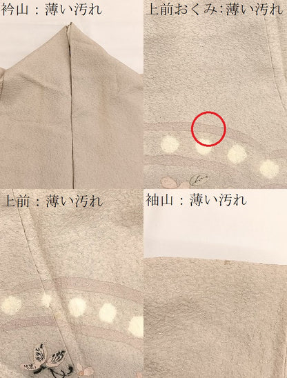 平和屋着物■訪問着 手描き 絞り 舞蝶花唐草文 暈し染め 正絹 逸品 BAAW4571hv
