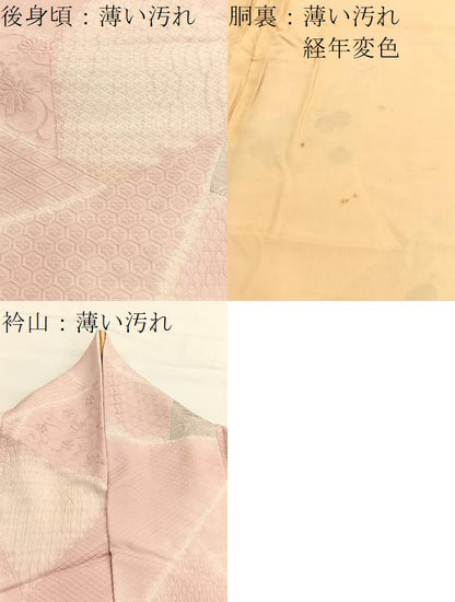 平和屋着物■上質な小紋 絞り 地紋起こし 切嵌有職花文 正絹 逸品 BAAW4574hv