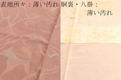 平和屋着物■上質な小紋 草葉文 正絹 逸品 BAAW4583hv