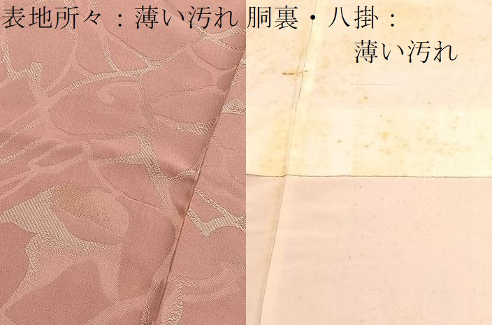 平和屋着物■上質な小紋 草葉文 正絹 逸品 BAAW4583hv