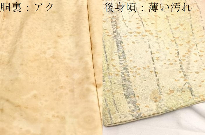 平和屋着物■上質な小紋 木立 暈し染め 正絹 逸品 BAAW4590hv