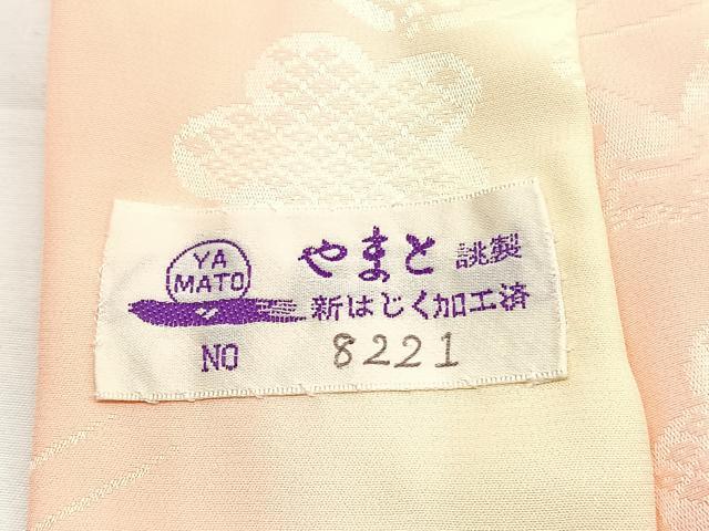 平和屋着物●振袖用長襦袢 無双仕立て 花蝶鼓地紋 暈し染め やまと誂製 正絹 逸品 BAAW4605hv