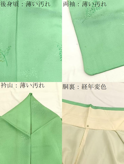 平和屋着物■上質な小紋 地紋起こし 枝葉文 暈し染め 正絹 逸品 BAAW4633hv