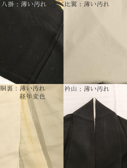 平和屋着物■豪華黒留袖　刺繍　飛鶴飾花文　金彩　正絹　逸品　BAAW4637hv