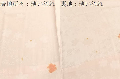 平和屋着物■長襦袢　無双仕立て　絞り　楓花文　正絹　逸品　BAAW4640hv
