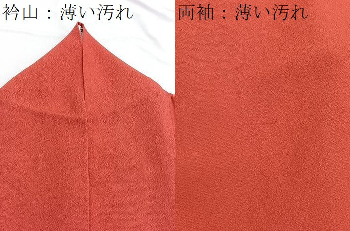 平和屋着物■上質な色無地 赤丹色 正絹 逸品 BAAW4672hv