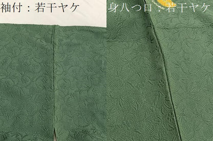 平和屋着物■上質な小紋　絞り　三日月文様　正絹　逸品　BAAW4703hv