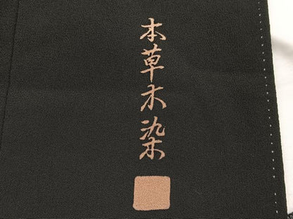 平和屋着物■豪華黒留袖　駒刺繍　本草木染　籬草花文　金彩　無落款　正絹　逸品　BAAW4705hv