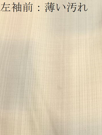平和屋着物■長襦袢　無双仕立て　格子柄　正絹　逸品　BAAW4706hv