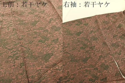 平和屋着物■上質な小紋　型染め　御所解花文　正絹　逸品　BAAW4709hv