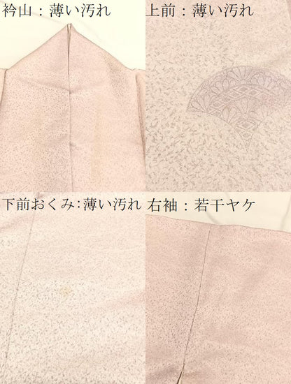 平和屋着物■色留訪問着　地紋起こし　花青海波　暈し染め　正絹　逸品　BAAW4715hv