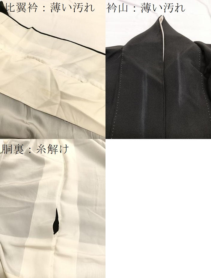 平和屋着物■豪華黒留袖　手描き　人物風景文　暈し染め　正絹　逸品　BAAW4719hv