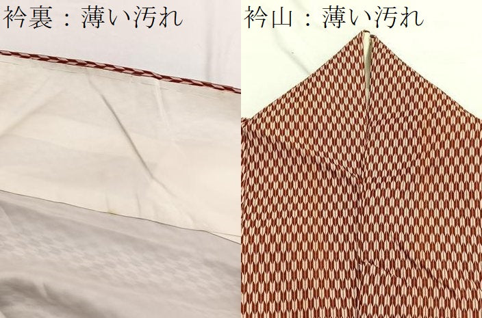平和屋着物■上質なお召 矢羽文様 正絹 逸品 BAAW4733hv