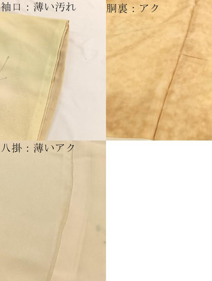 平和屋着物■訪問着　手描き　枝花文　暈し染め　正絹　逸品　BAAW4740hv