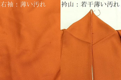 平和屋着物■豪華色留袖 色無地 花丸地紋 金赤色 正絹 逸品 BAAW4765hv
