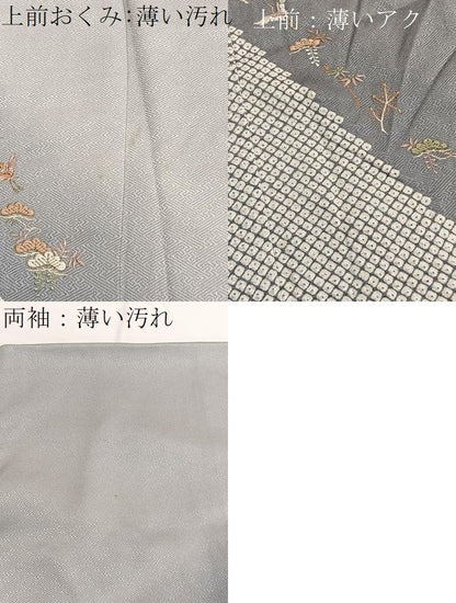 平和屋着物■訪問着 絞り 飛鶴松竹梅 暈し染め 金彩 正絹 逸品 BAAW4771hv