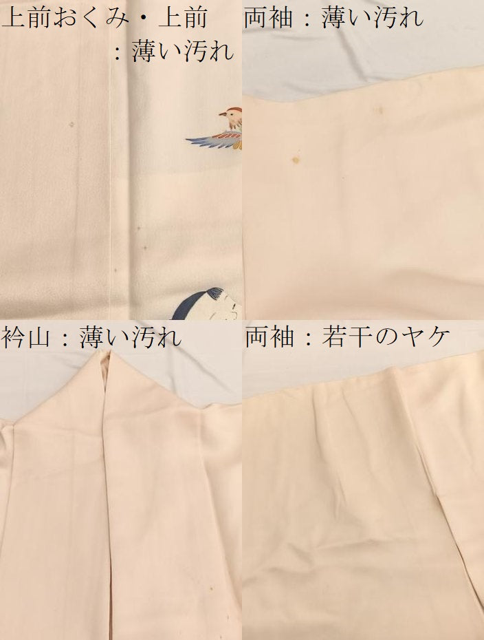平和屋着物■訪問着　友禅　童子飛鳥文　　正絹　逸品　BAAW4806hv