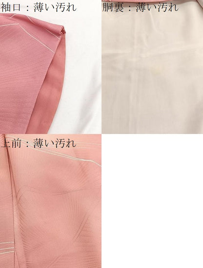 平和屋着物■上質な小紋　地紋起こし　幾何学文様　暈し染め　正絹　逸品　BAAW4807hv