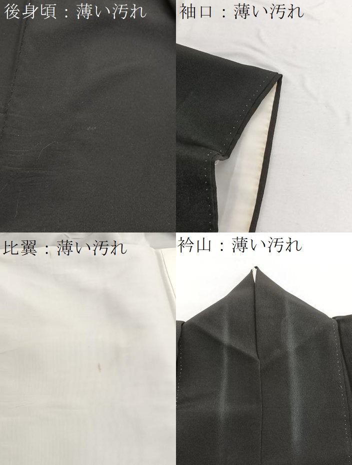 平和屋着物■豪華黒留袖　駒刺繍　鏡裏文　金彩　正絹　逸品　BAAW4817hv