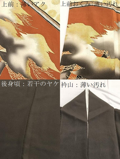 平和屋着物■豪華黒留袖 駒刺繍 浜松文 金銀彩 正絹 逸品 BAAW4836hv