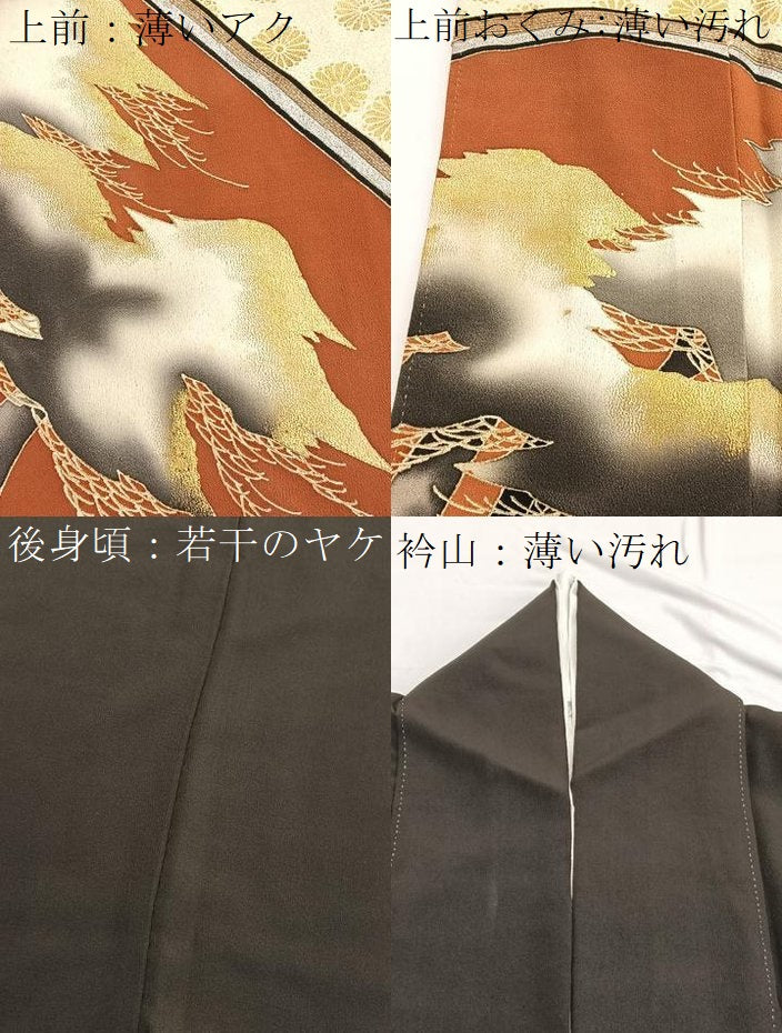 平和屋着物■豪華黒留袖 駒刺繍 浜松文 金銀彩 正絹 逸品 BAAW4836hv