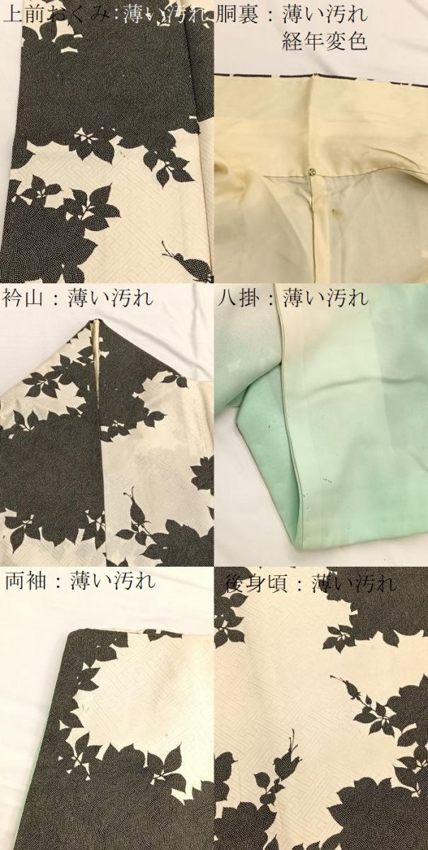 平和屋着物■上質な小紋　草花シルエット　正絹　逸品　BAAW4844hv