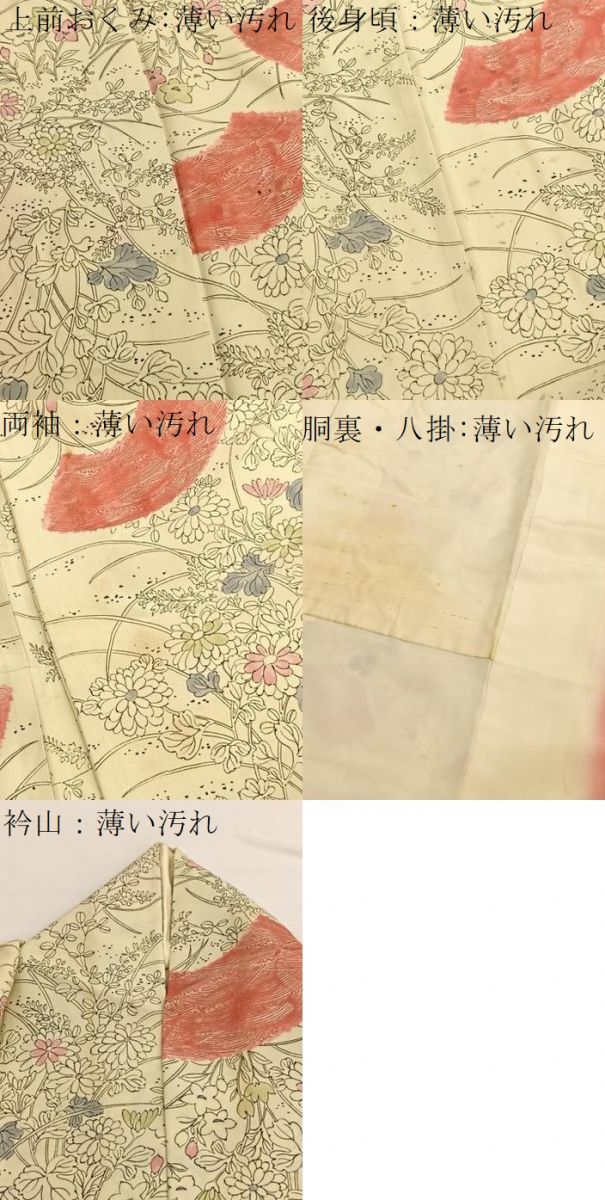 平和屋着物■上質な小紋　手描き　地紙花文　金彩　正絹　逸品　BAAW4849hv