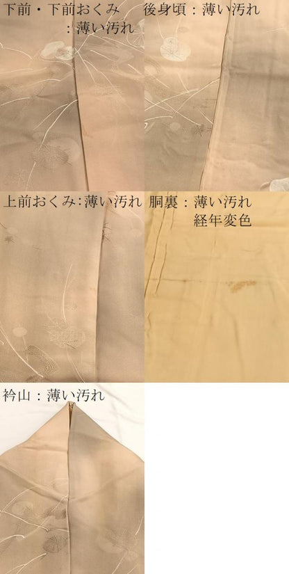 平和屋着物■上質な小紋　地紋起こし　光琳梅　暈し染め　正絹　逸品　BAAW4850hv