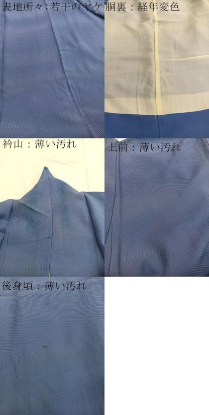 平和屋着物■上質な色無地 流水地紋 薄花色 正絹 逸品 BAAW4854hv