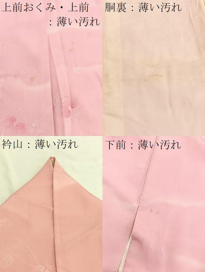 平和屋着物■上質な小紋 地紋起こし 蔦の葉文 暈し染め 正絹 逸品 BAAW4890hv
