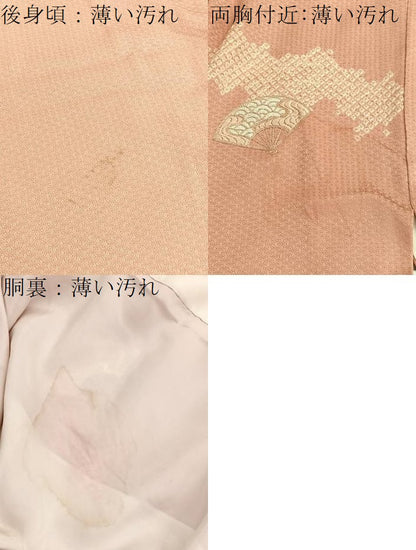 平和屋着物■訪問着　絞り　刺繍　扇面横笛文　正絹　逸品　BAAW4910hv