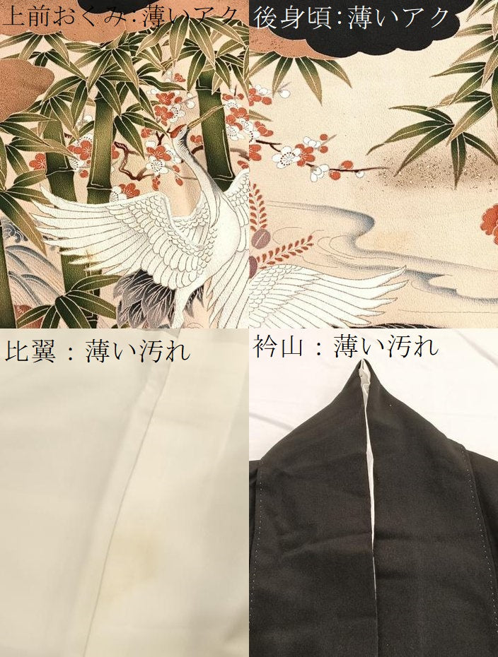 平和屋着物■豪華黒留袖 刺繍 群鶴竹梅文 正絹 逸品 BAAW4919hv