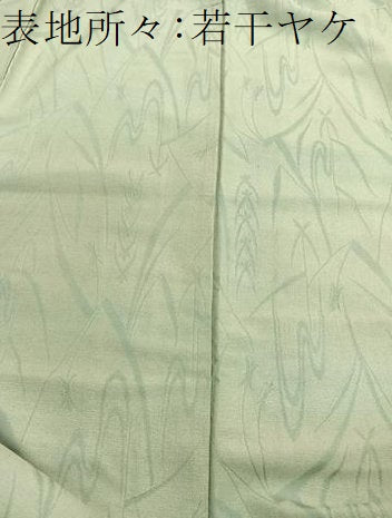 平和屋着物■上質なお召　抽象文様　正絹　逸品　BAAW4920hv