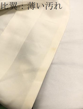 平和屋着物■豪華黒留袖 駒刺繍 松竹梅 暈し染め 金彩 正絹 逸品 BAAW4945hv