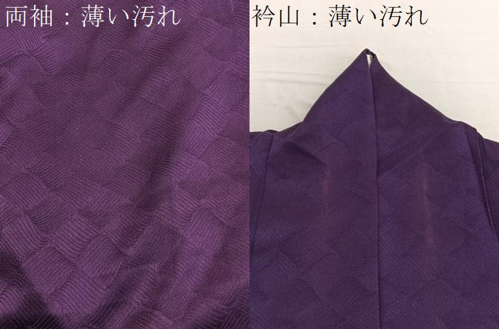 平和屋着物■訪問着　絞り　流水梅文　正絹　逸品　BAAW4963hv