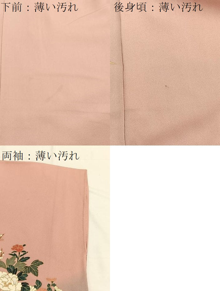 平和屋着物■訪問着　花籠文　暈し染め　金彩　正絹　逸品　BAAW4985hv