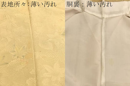 平和屋着物■上質な小紋　地紋起こし　草葉文　暈し染め　正絹　逸品　BAAW4990hv