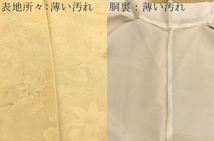 平和屋着物■上質な小紋　地紋起こし　草葉文　暈し染め　正絹　逸品　BAAW4990hv