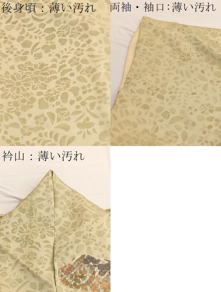 平和屋着物■訪問着 絞り 刺繍 地紙花文 金彩 暈し染め 正絹 逸品 BAAW4992hv