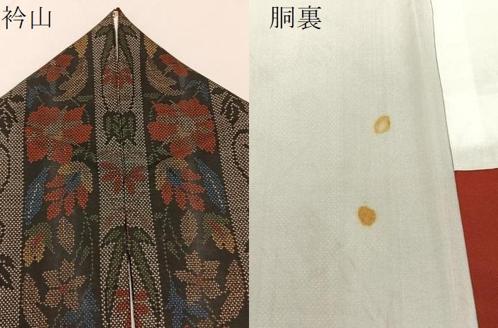 平和屋着物●本場大島紬 7マルキ 更紗草花間道 正絹 逸品 BAAW5007hj